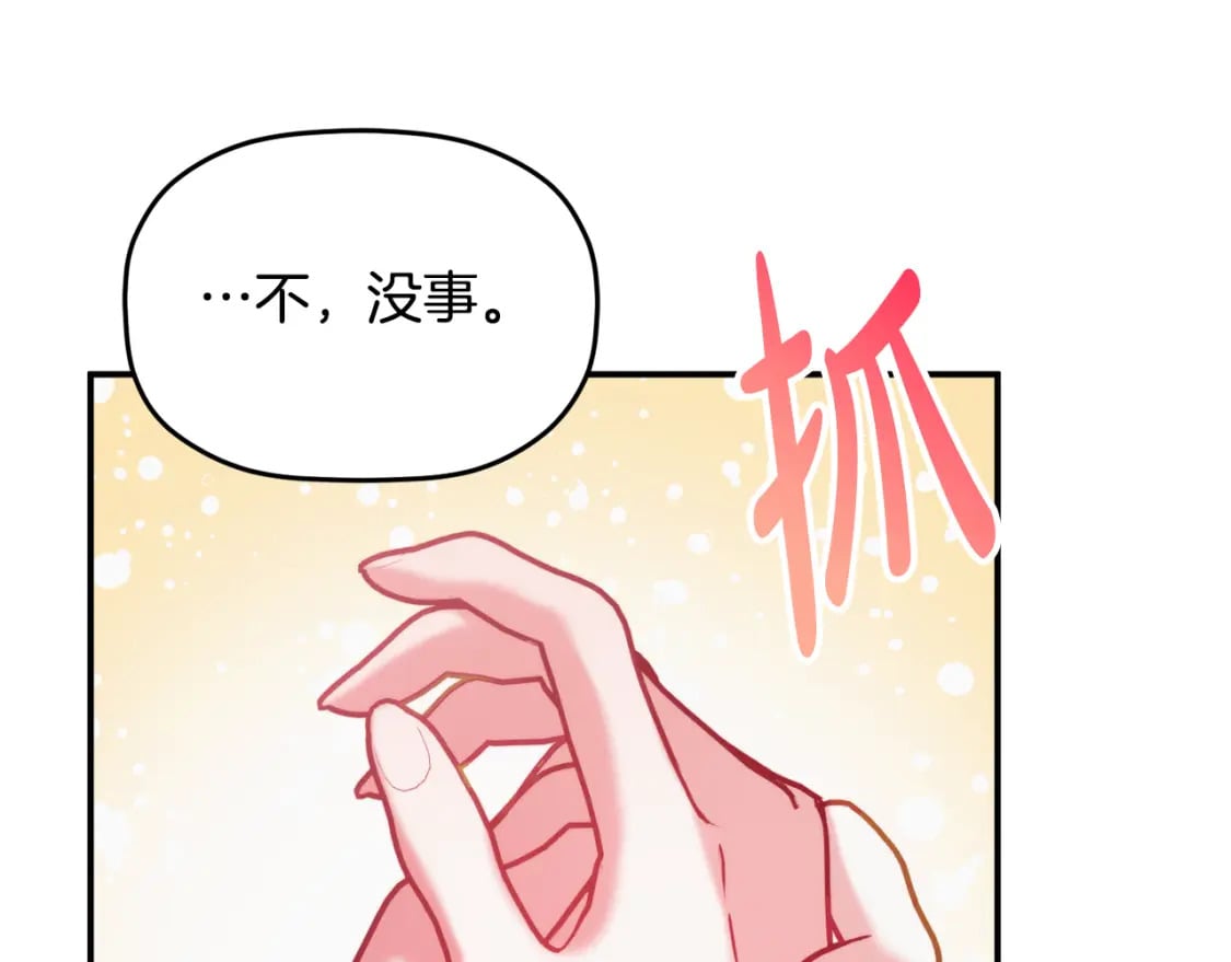 第58话 摸头杀25