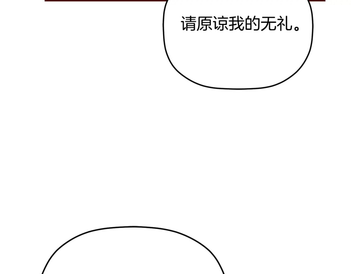 第82话 你最好感谢我107