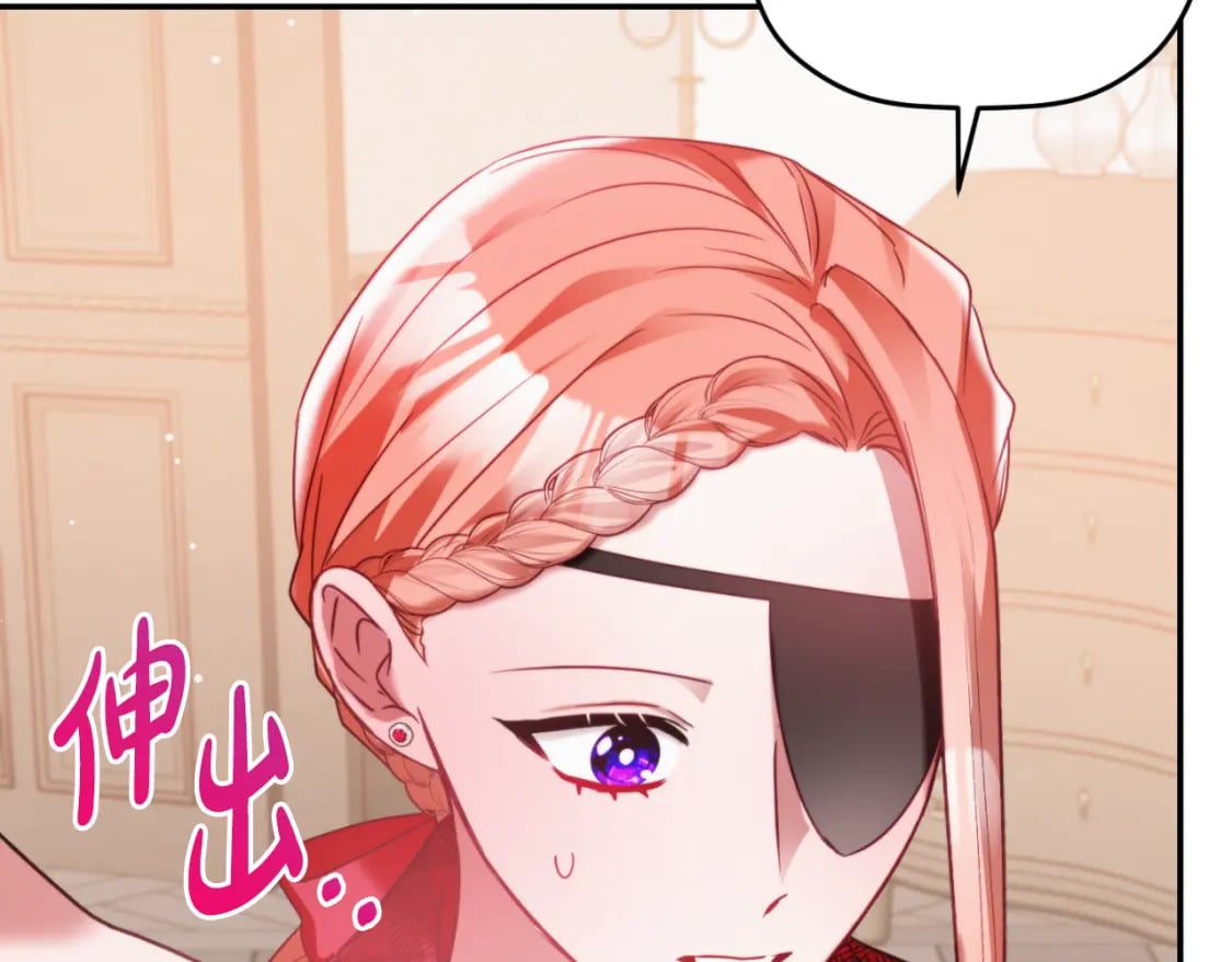 第77话 暴君求婚36