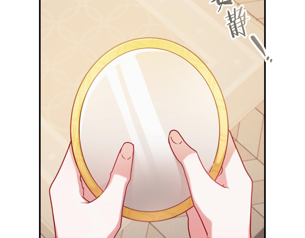 第50话 捉摸不透54