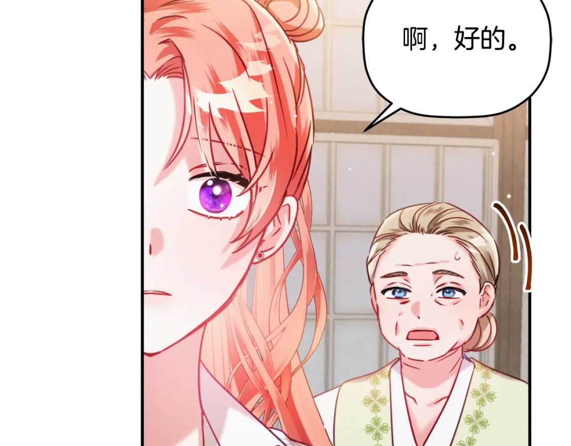 第59话 相似的人21
