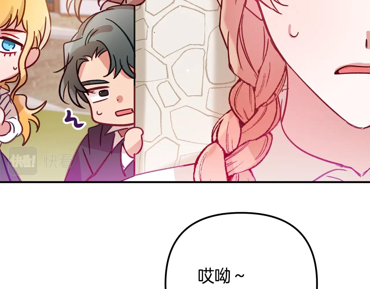 第18话 她竟然还活着？51