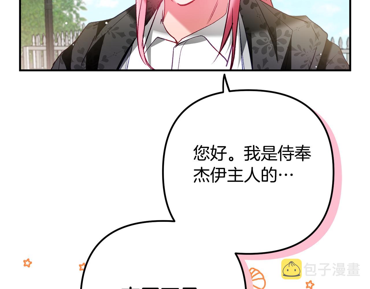 第36话 狗狗105