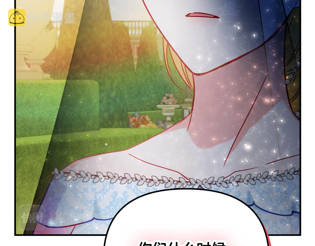第50话 捉摸不透123