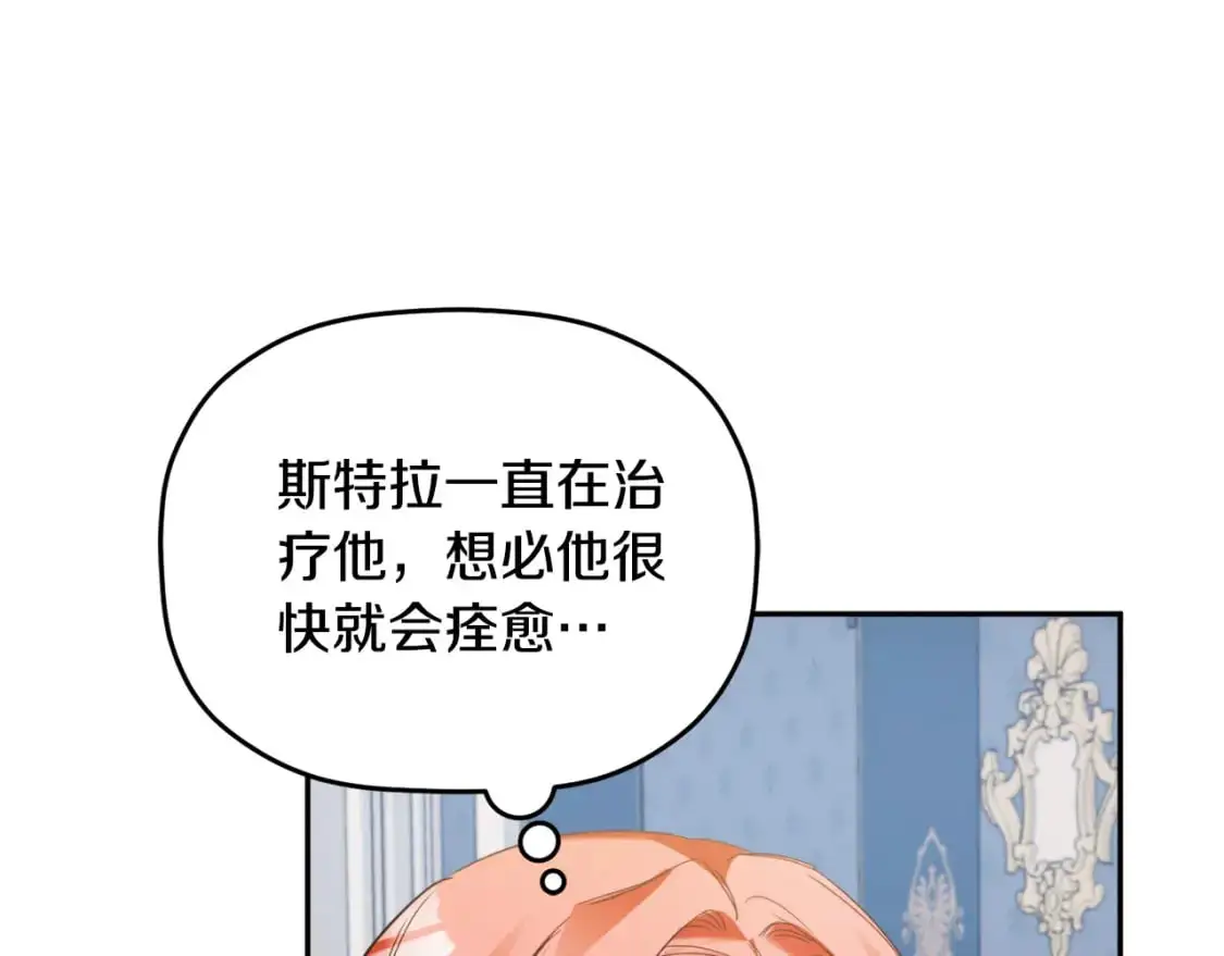 第98话 皇子醒了94