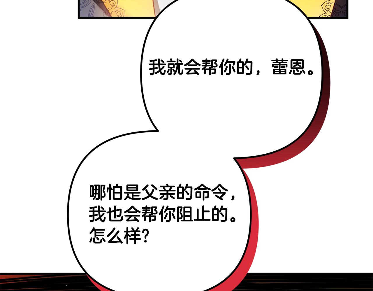 第34话 贴贴94
