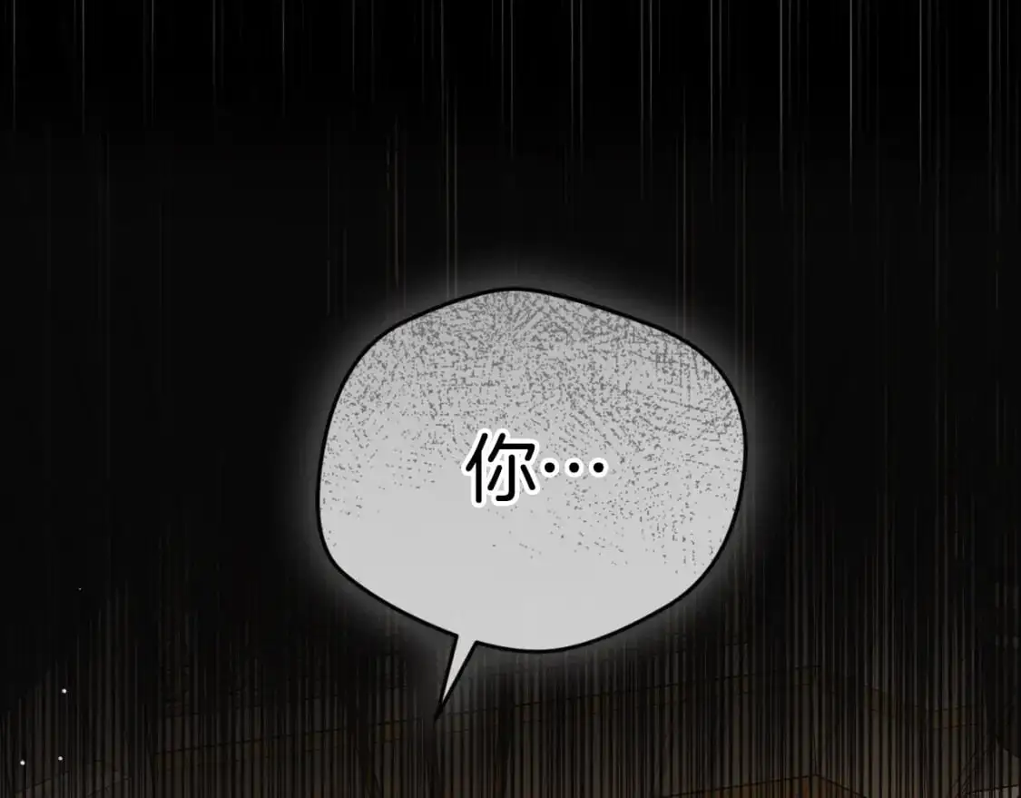 第91话 做噩梦了吗18