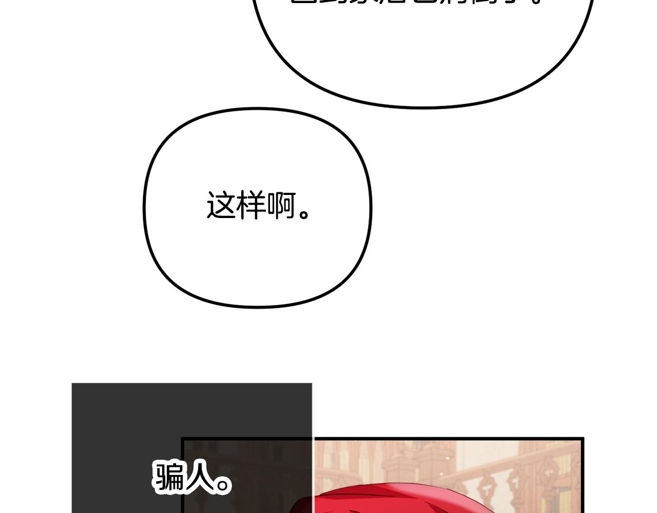 第32话 狭路相逢68