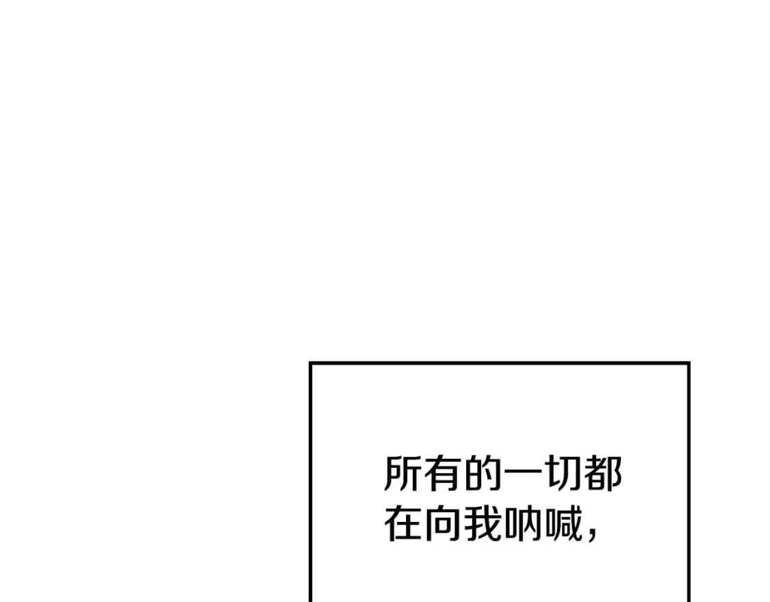 第96话 应该是爱情167