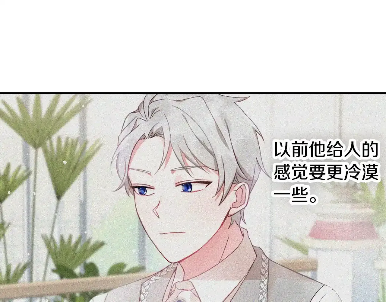 第一季完结篇 语出惊人78