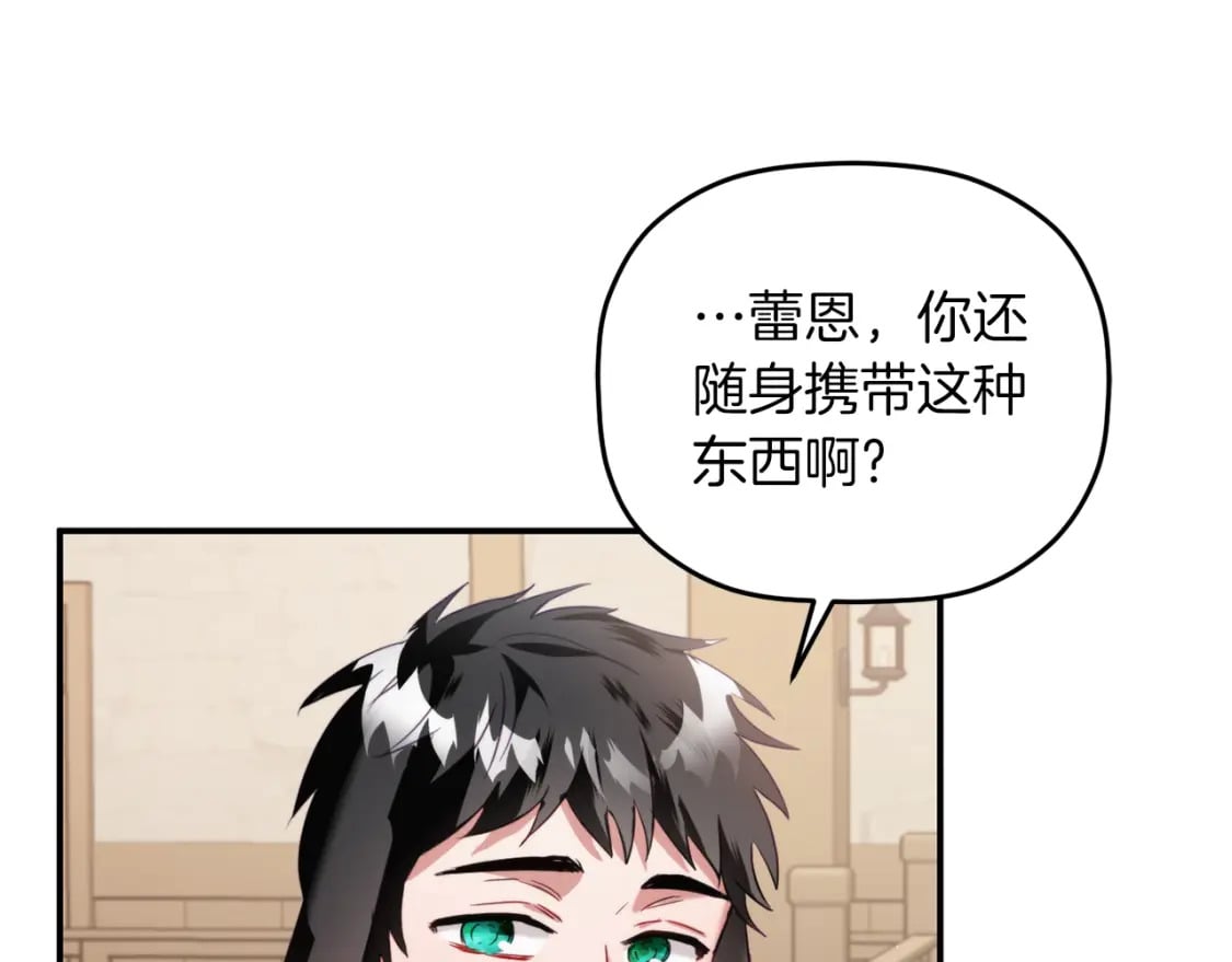 第63话 他要单挑？116