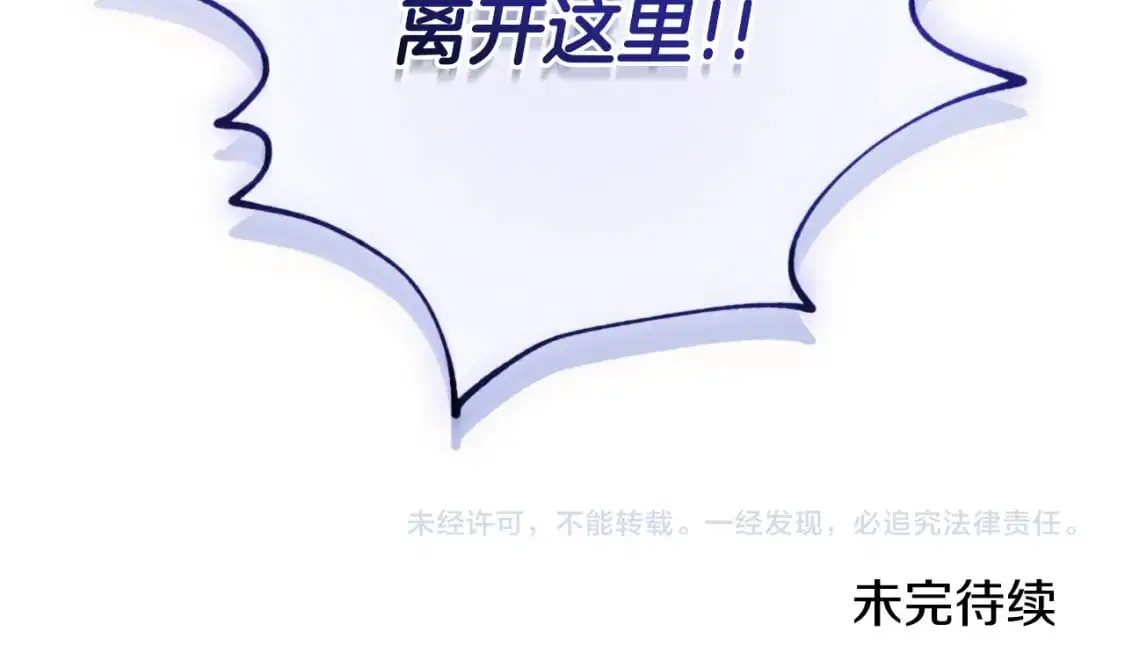 第88话 我来替她235