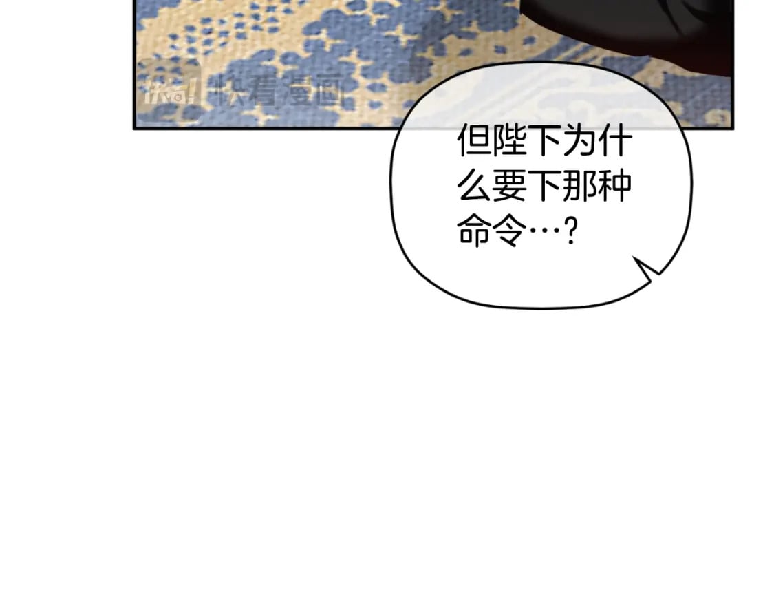 第84话 绑架127