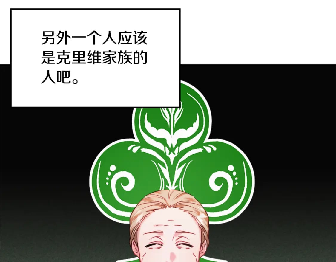 第59话 相似的人63