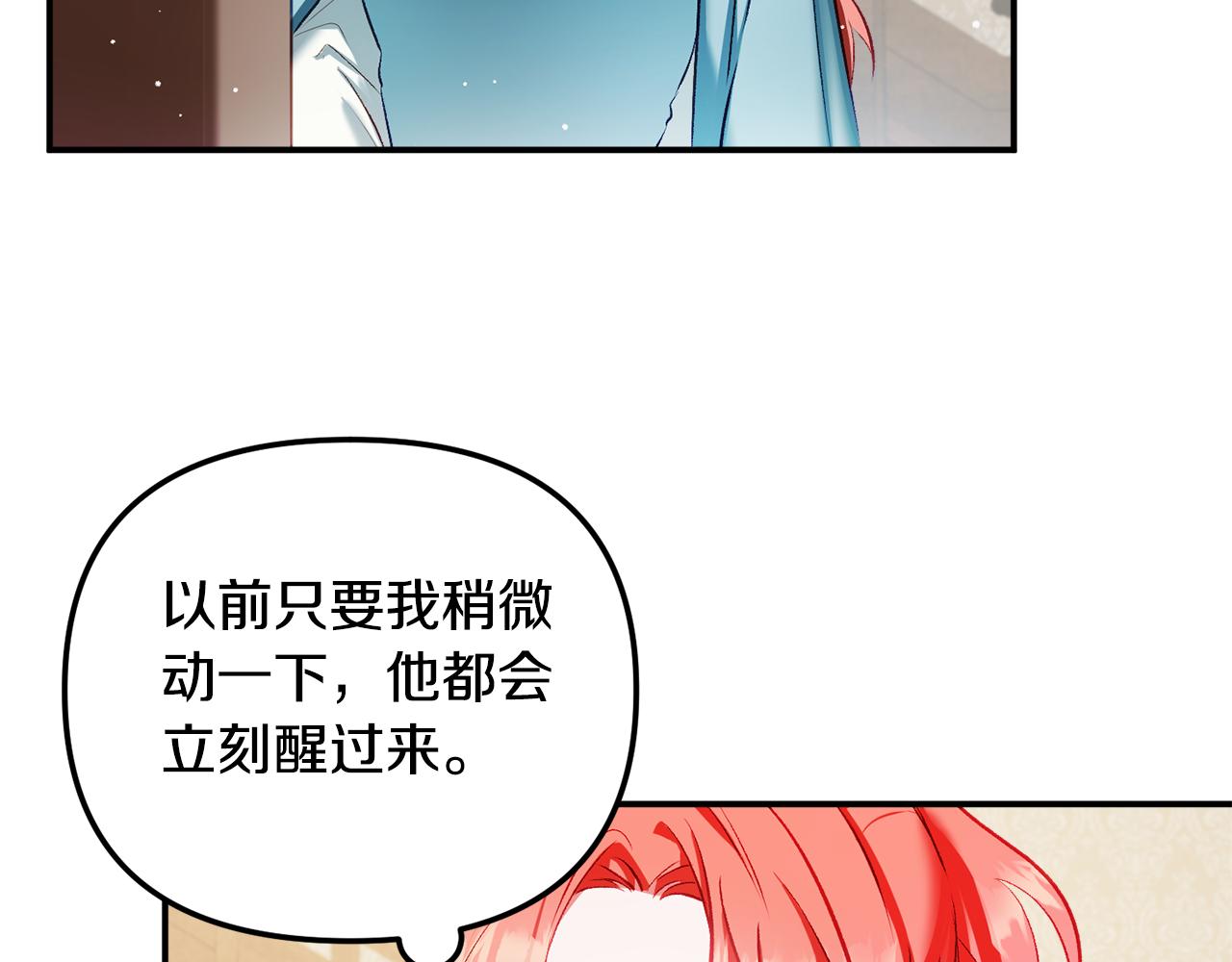 第38话 收获奶狗135