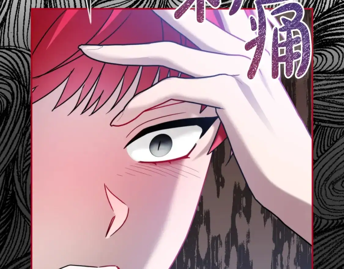 第89话 谁在操控195