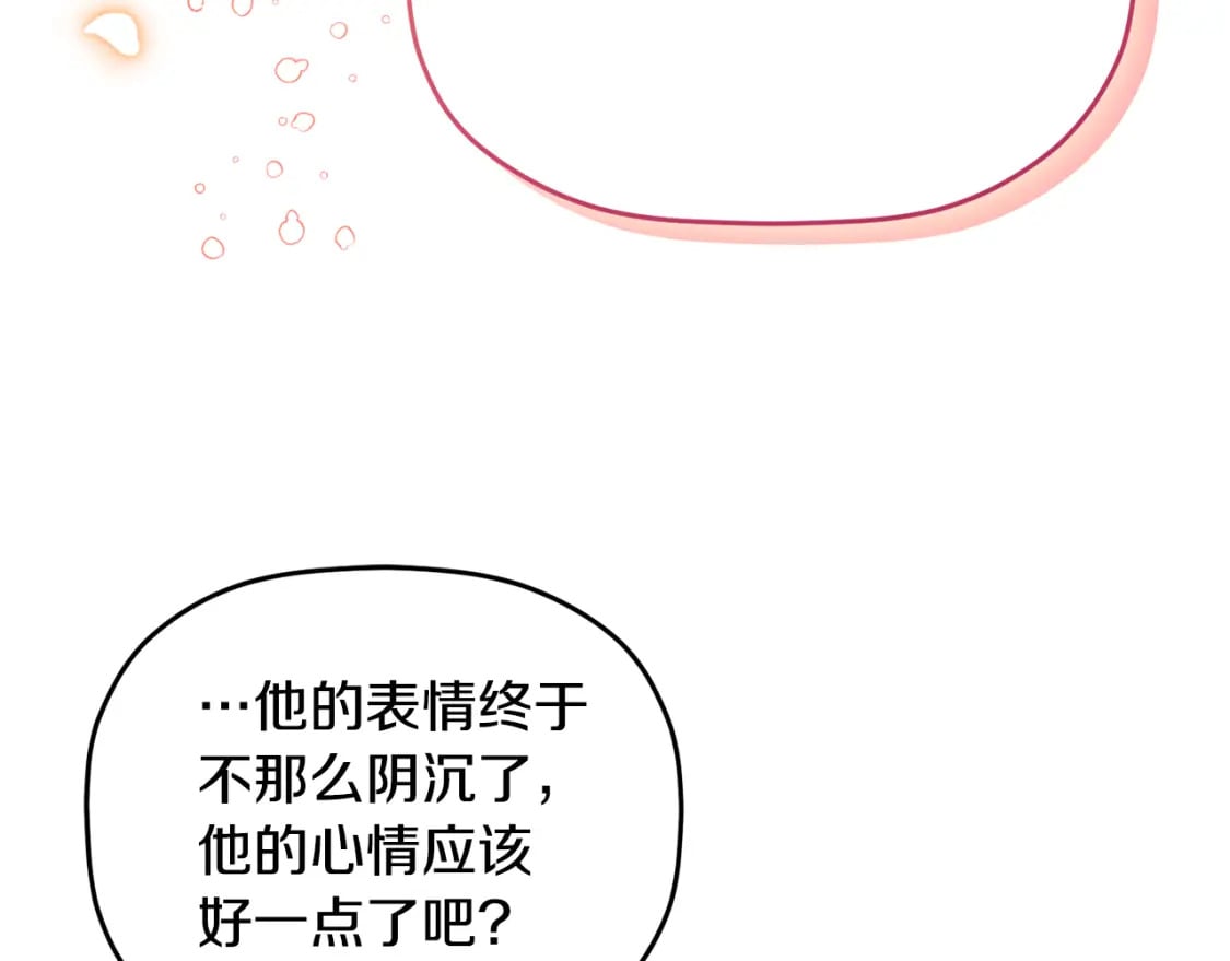 第57话 不舒服吗？168