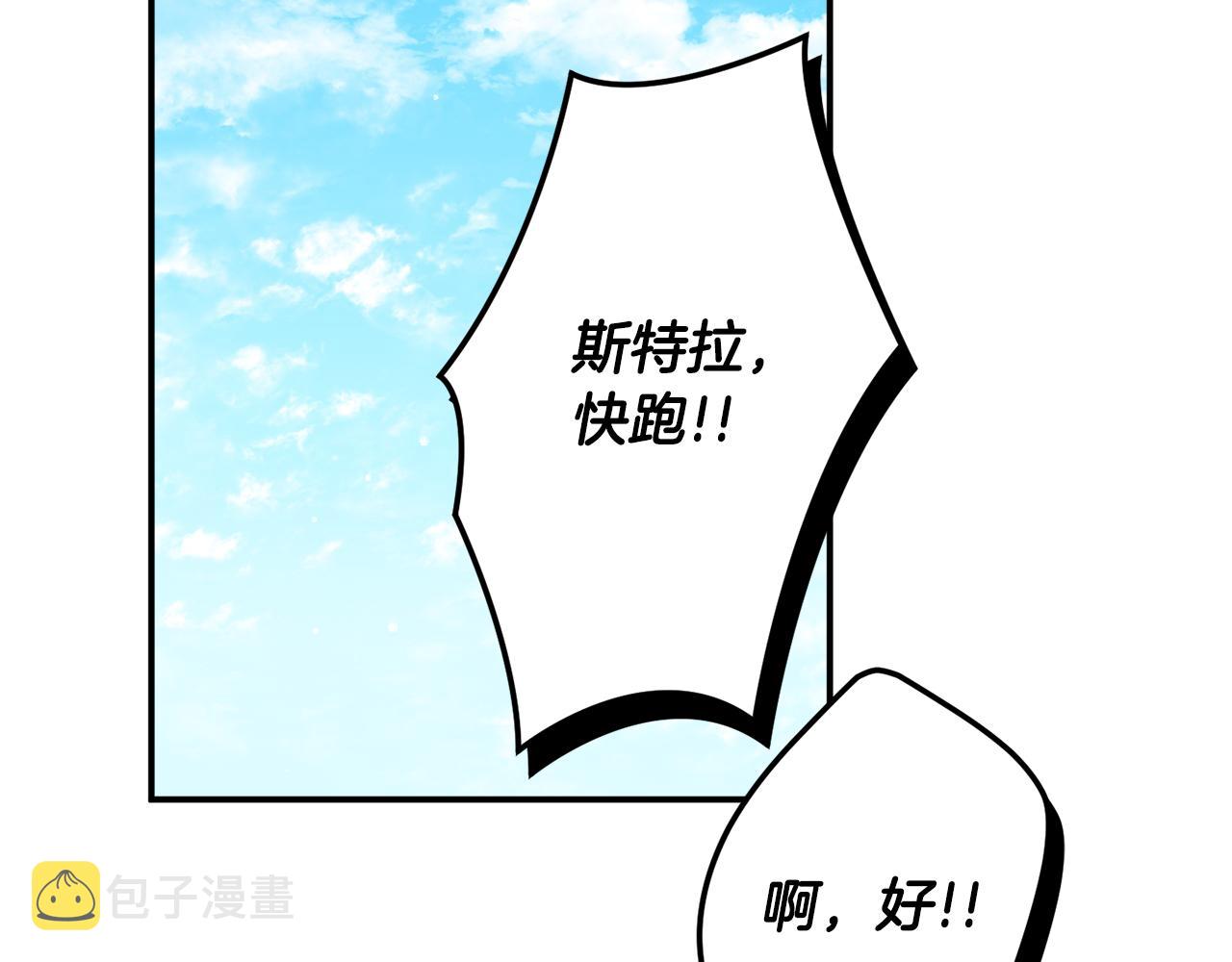 第26话 救救我们122
