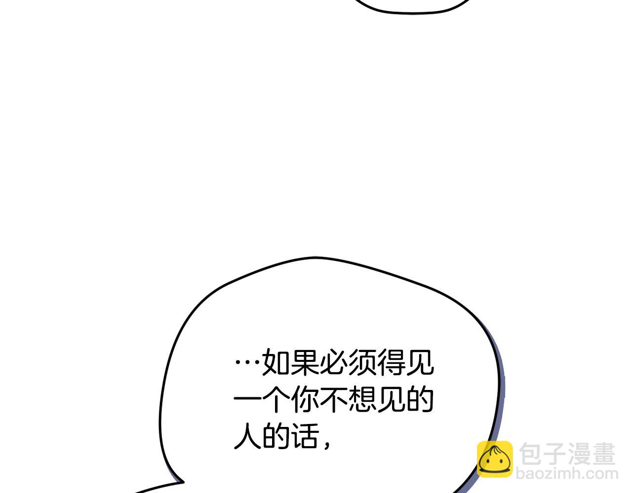 第55话 要暴露了？97