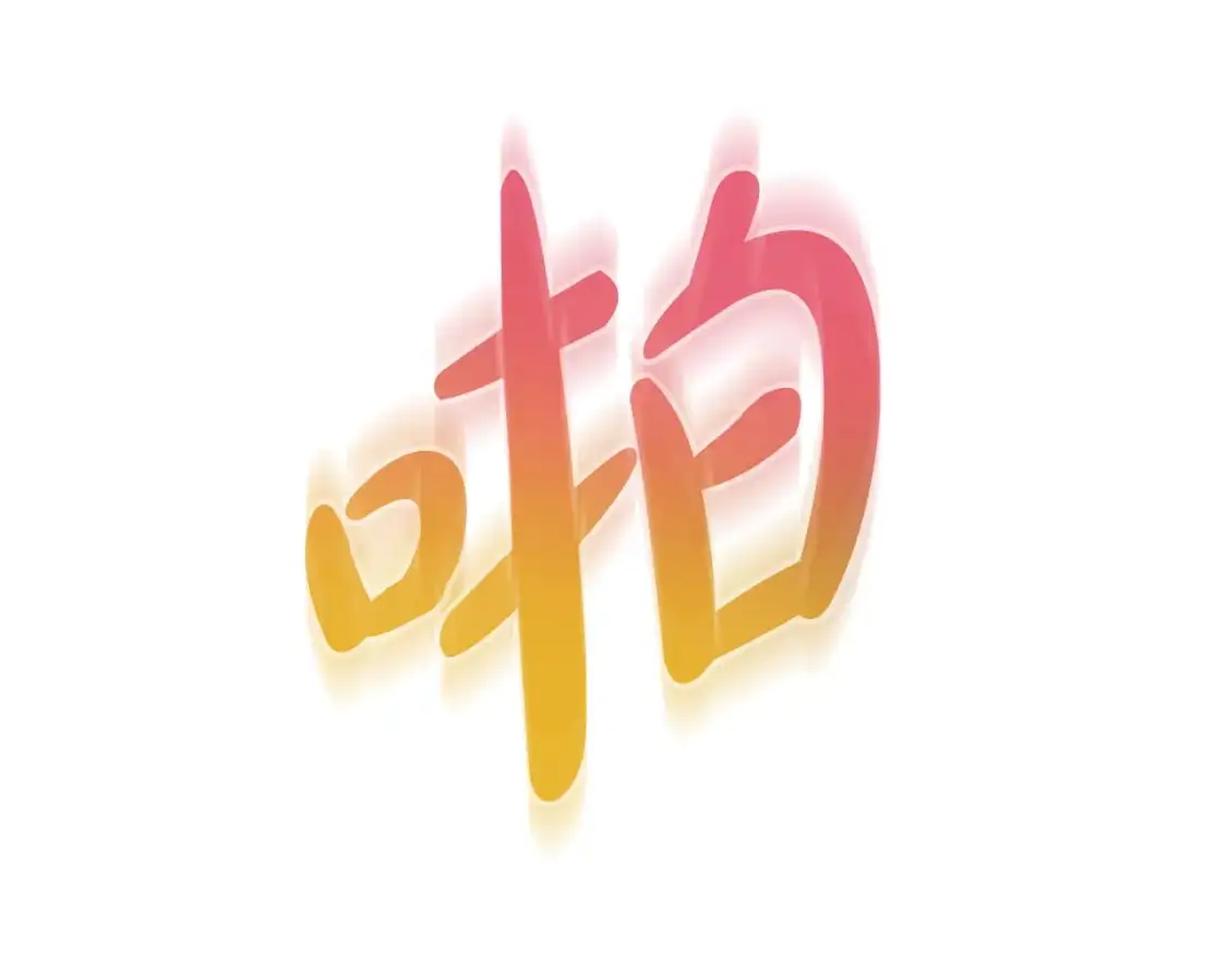第88话 我来替她79