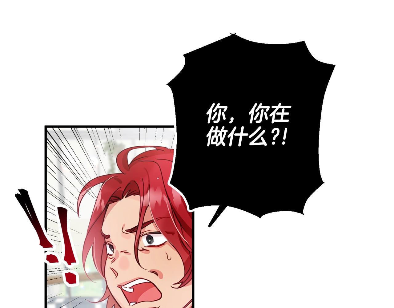 第3话 初次见面90