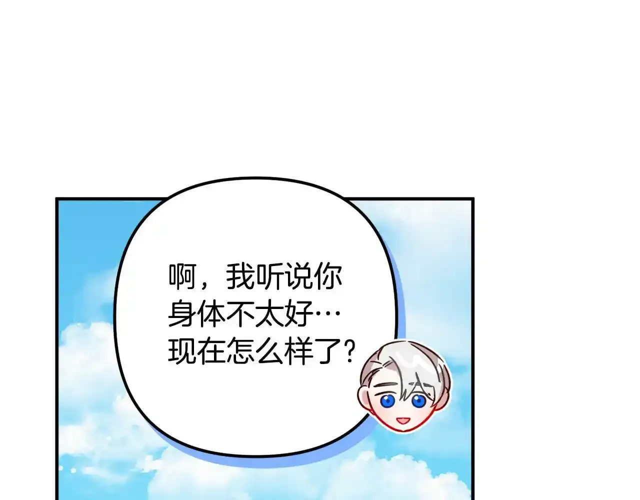 第一季完结篇 语出惊人65