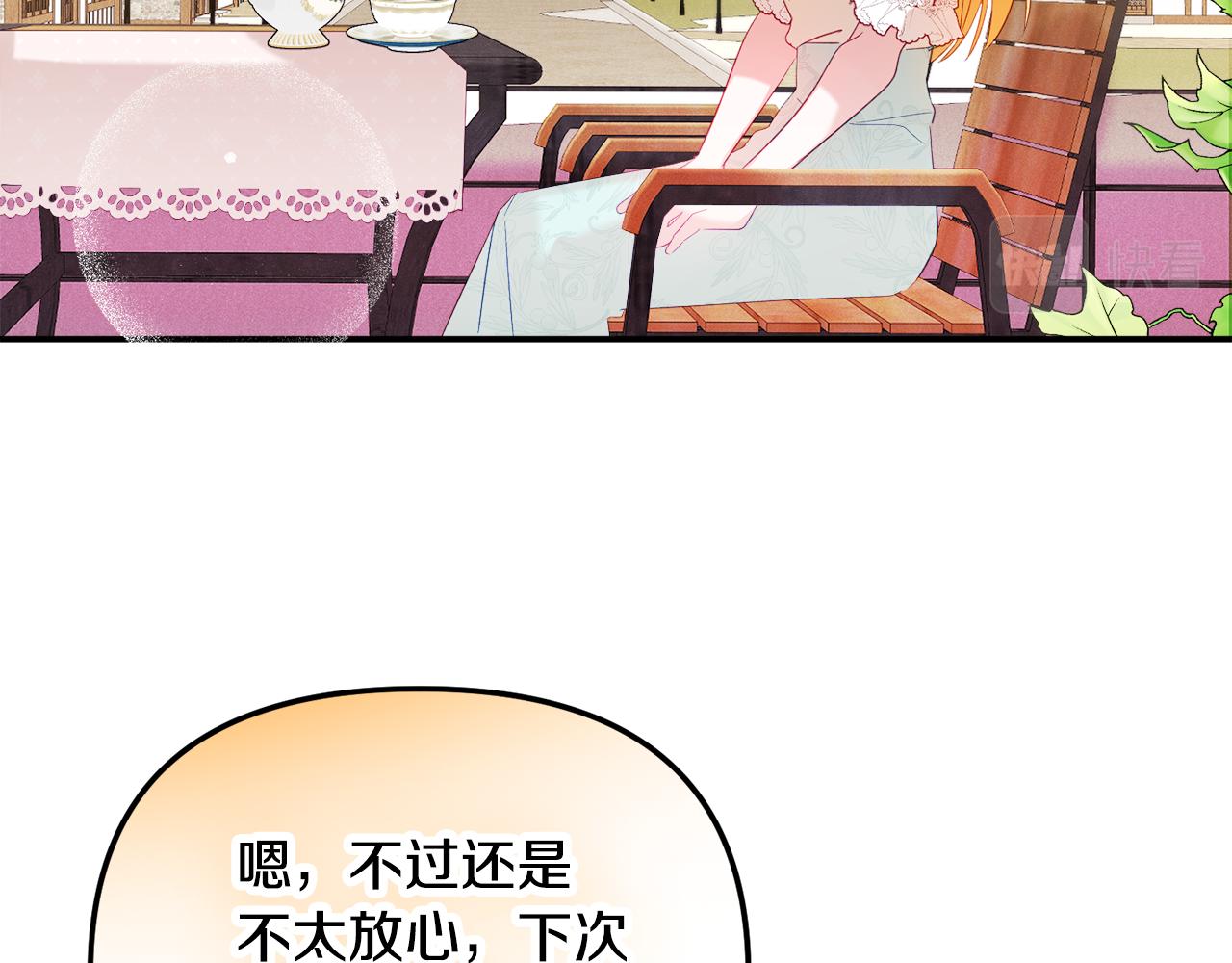 第25话 知心朋友139