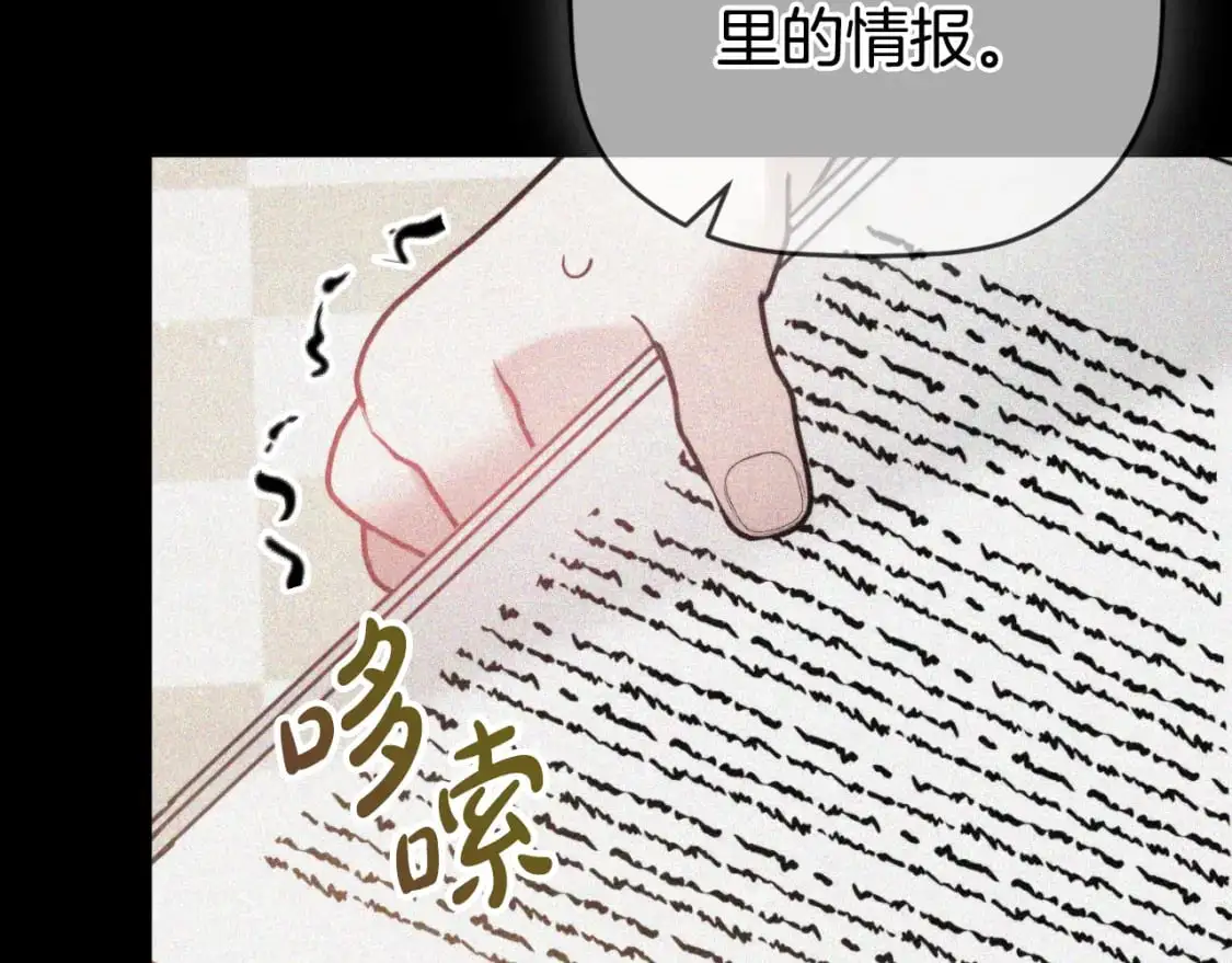 第90话 大受刺激69