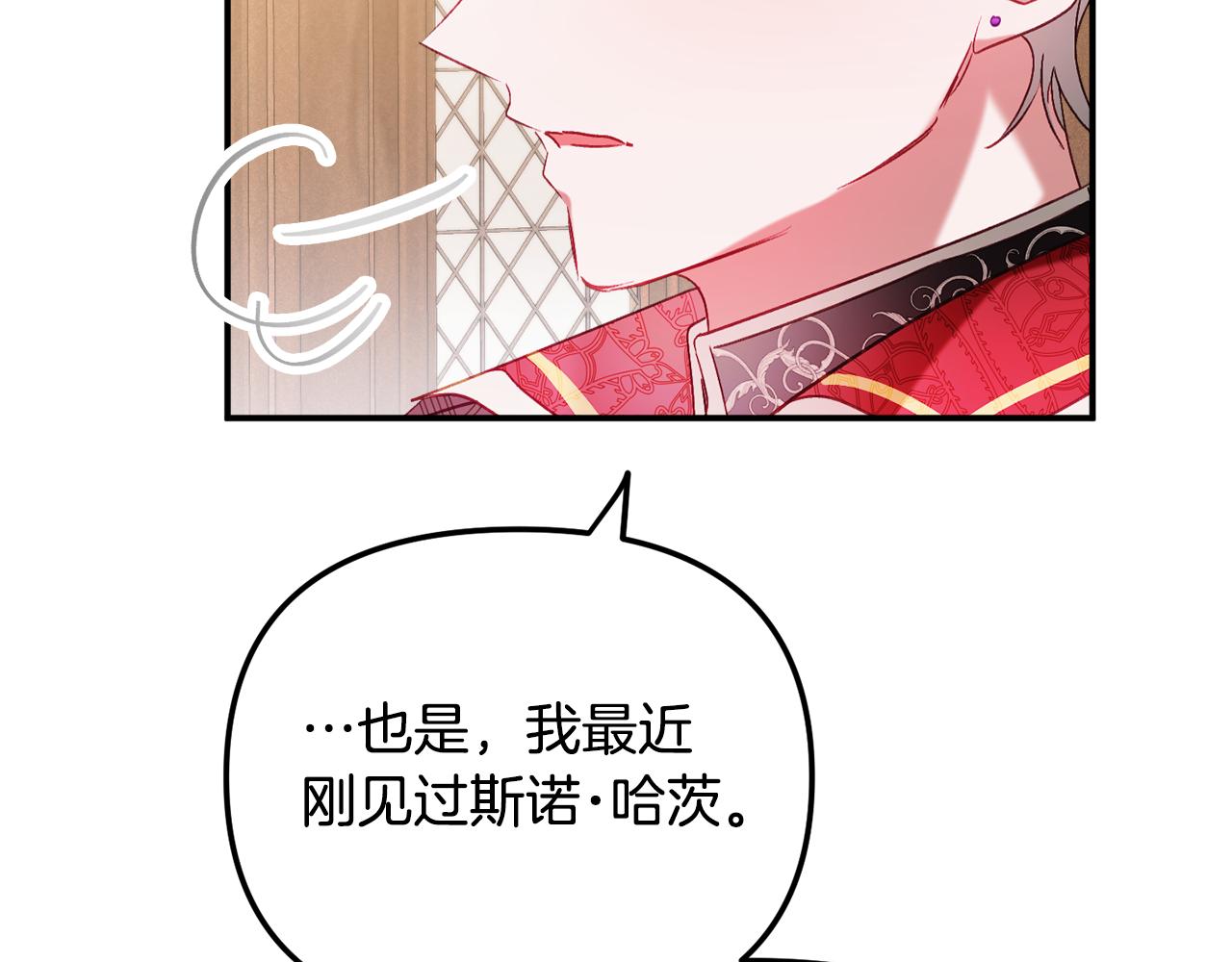 第44话 脸红的通话123