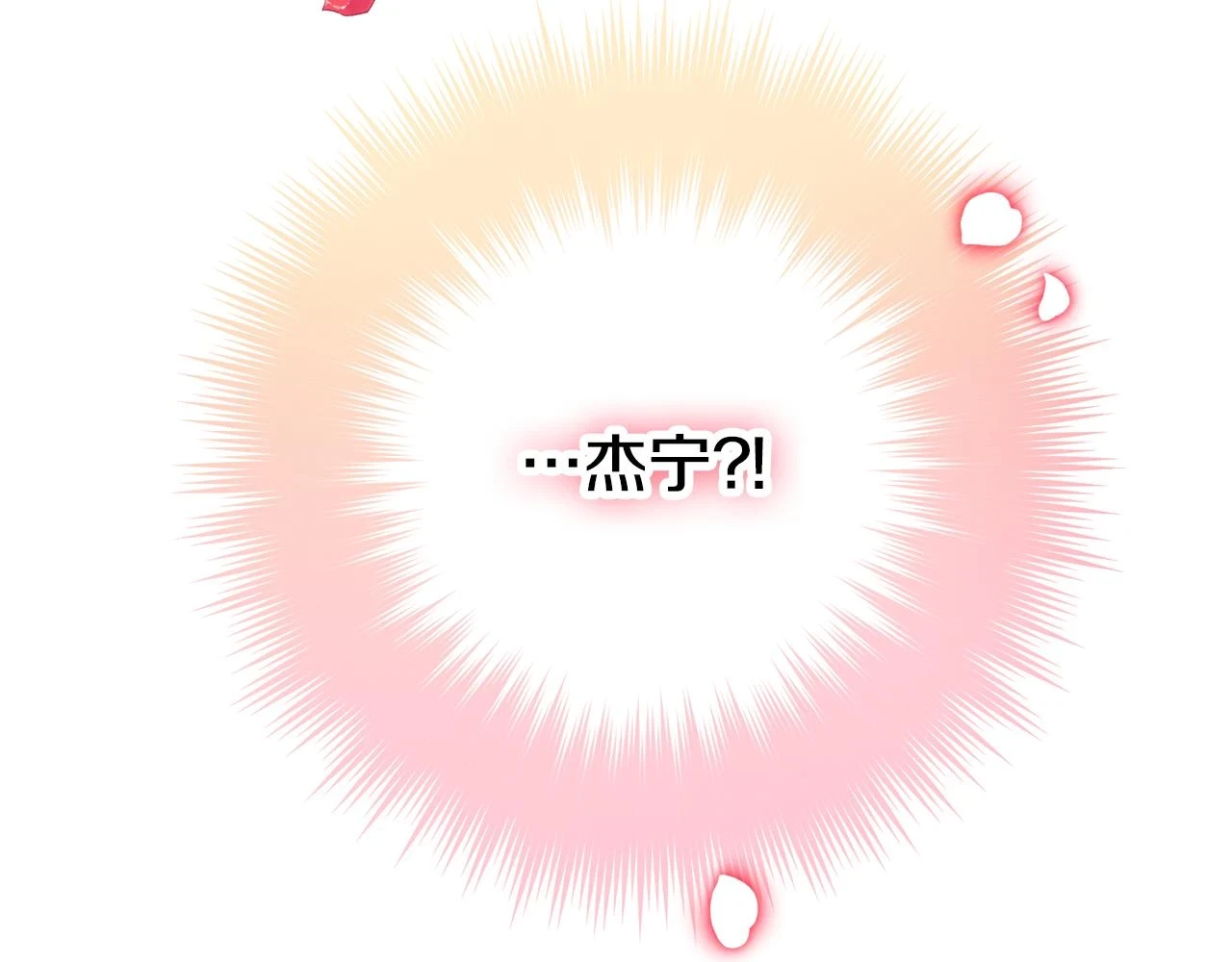 第53话 治愈力176