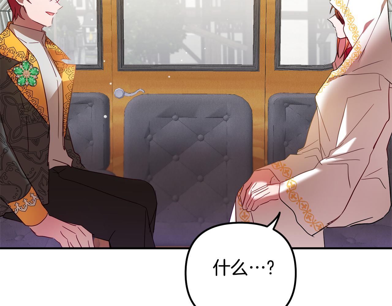 第33话 假扮110