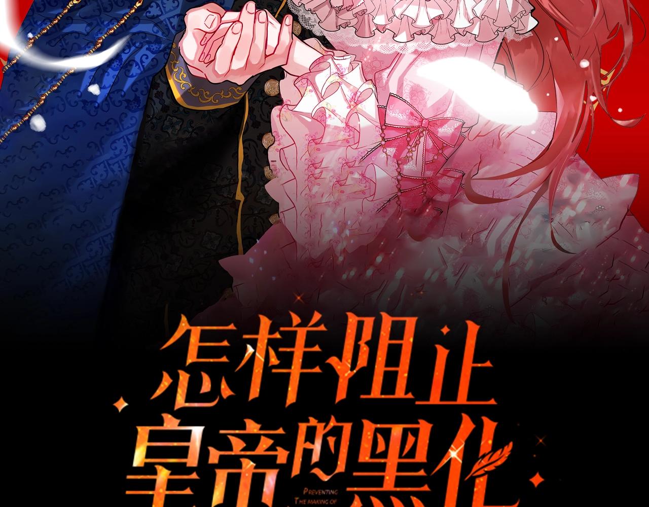 第11话 神秘的伤口10
