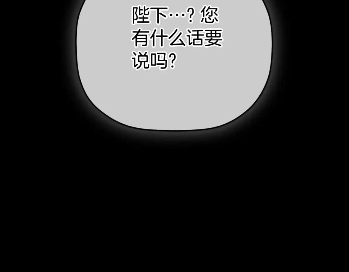 第90话 大受刺激74