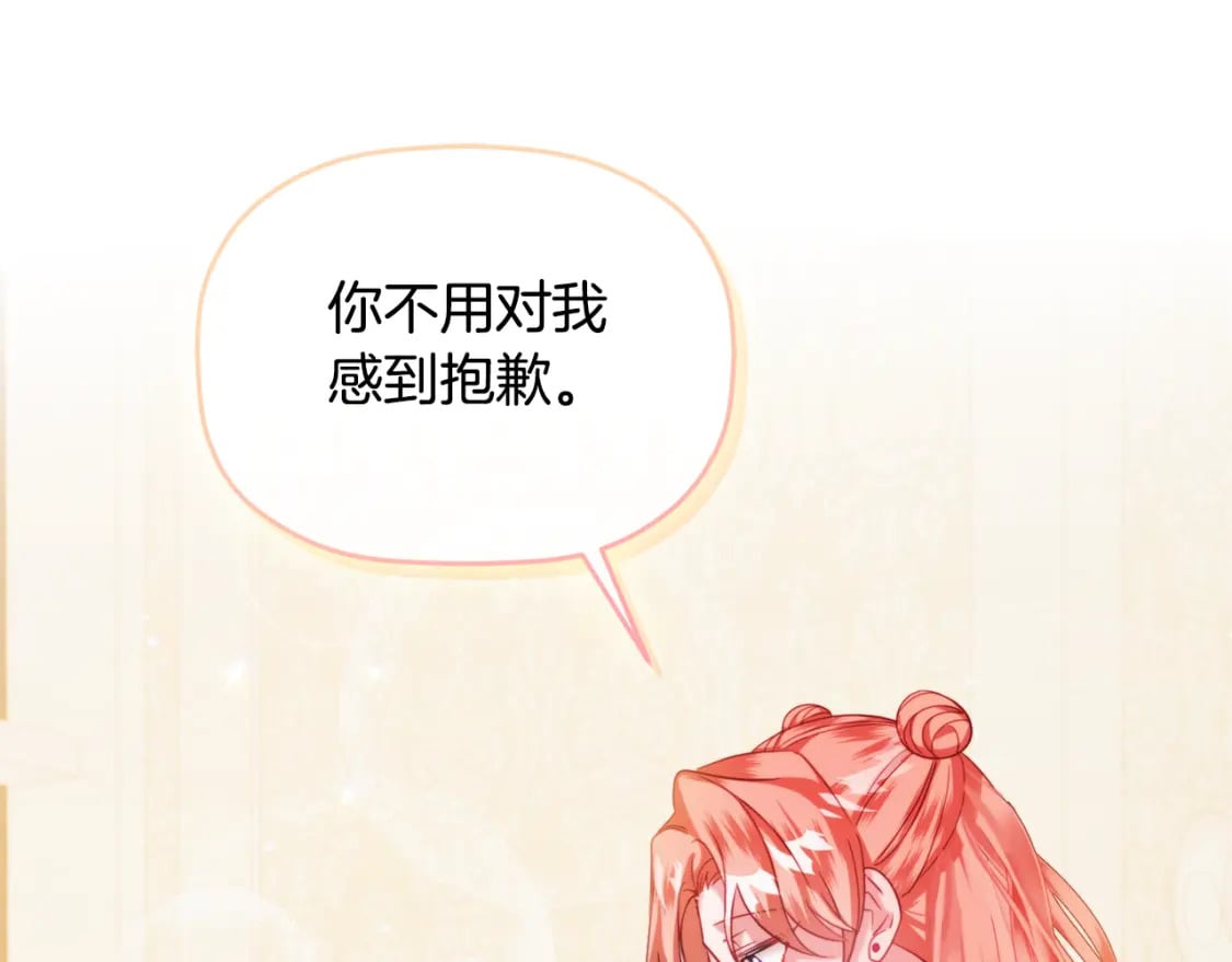 第58话 摸头杀17