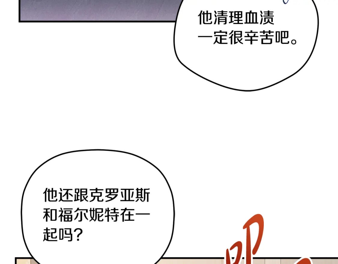 第59话 相似的人111