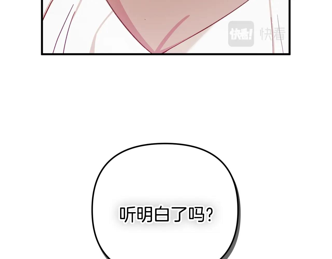 第9话 我想要你146