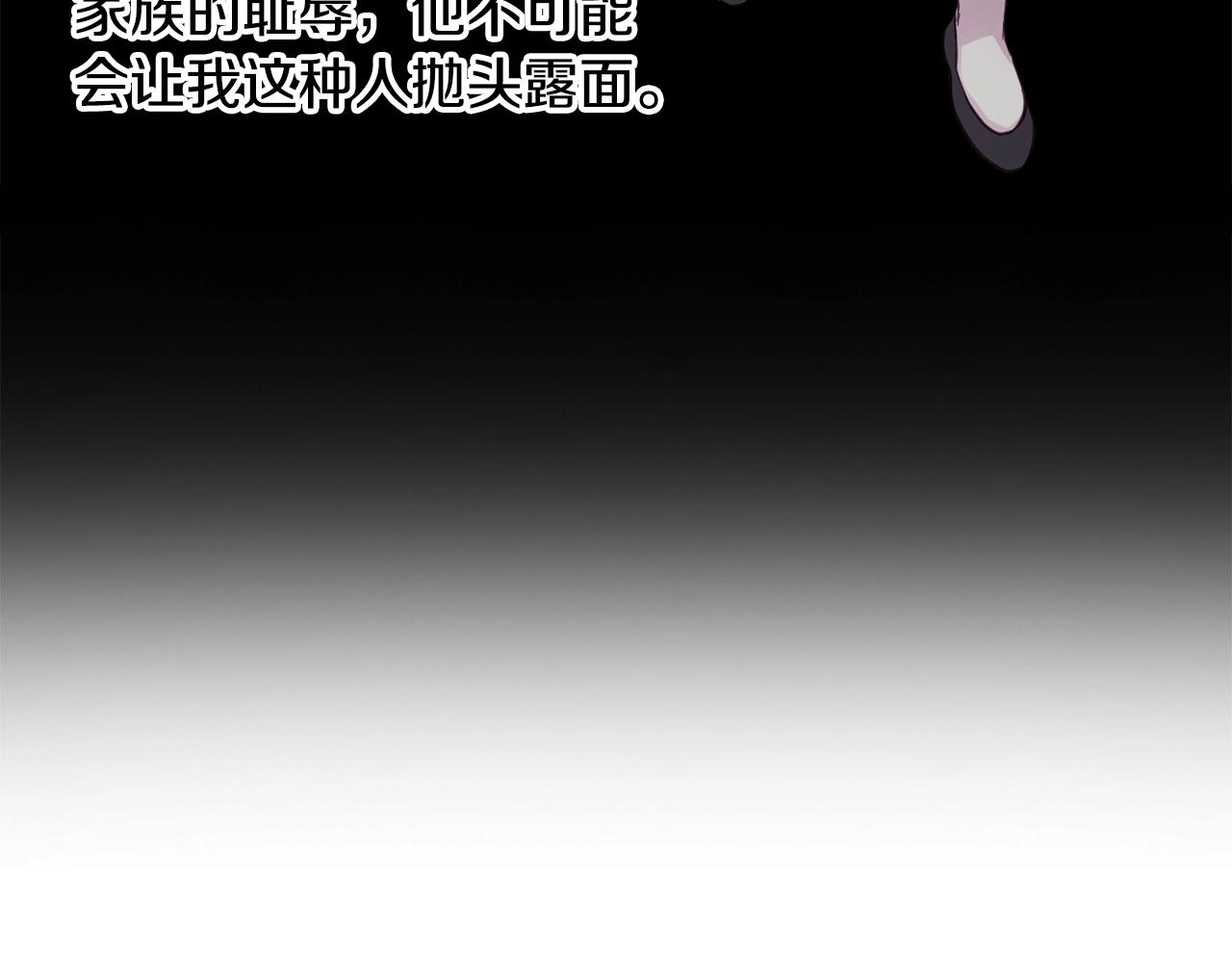 第10话 他们疯了吧？23