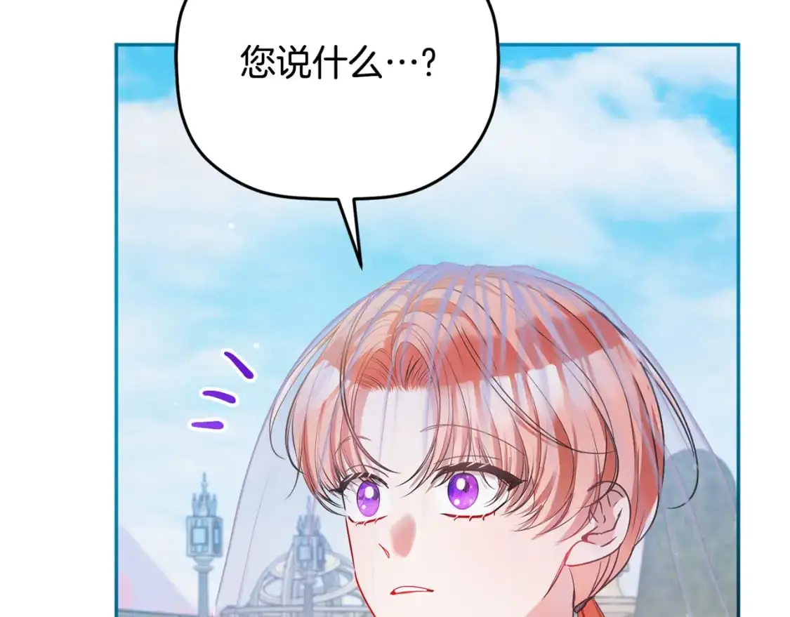 第95话 善变的大公86