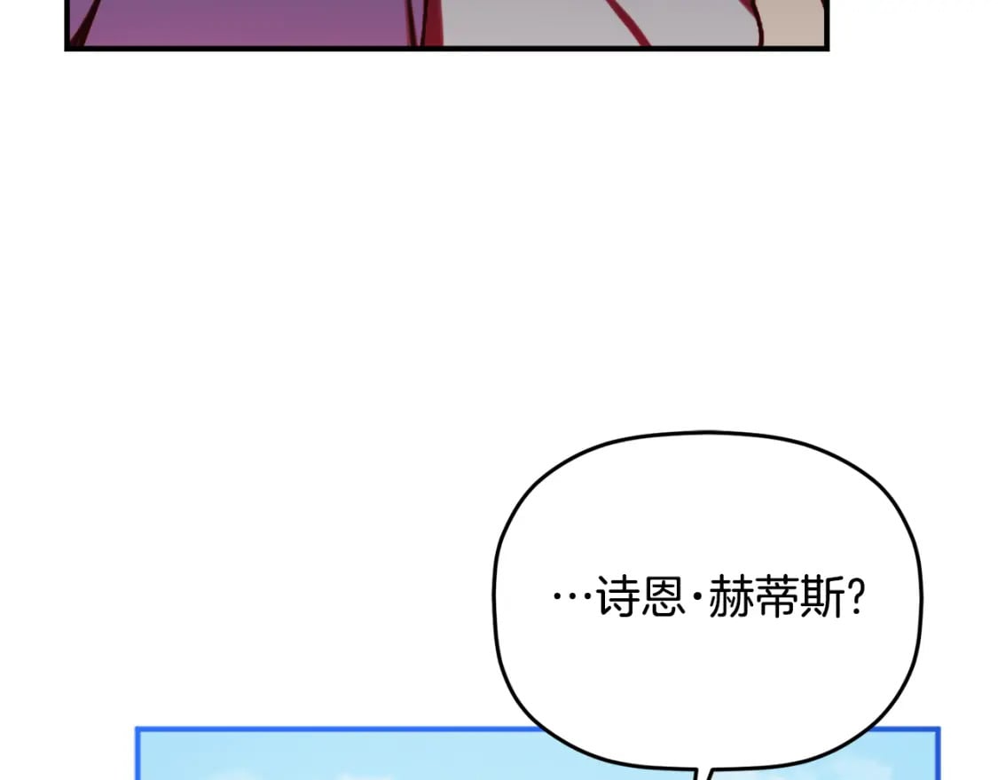 第83话 管家失踪110