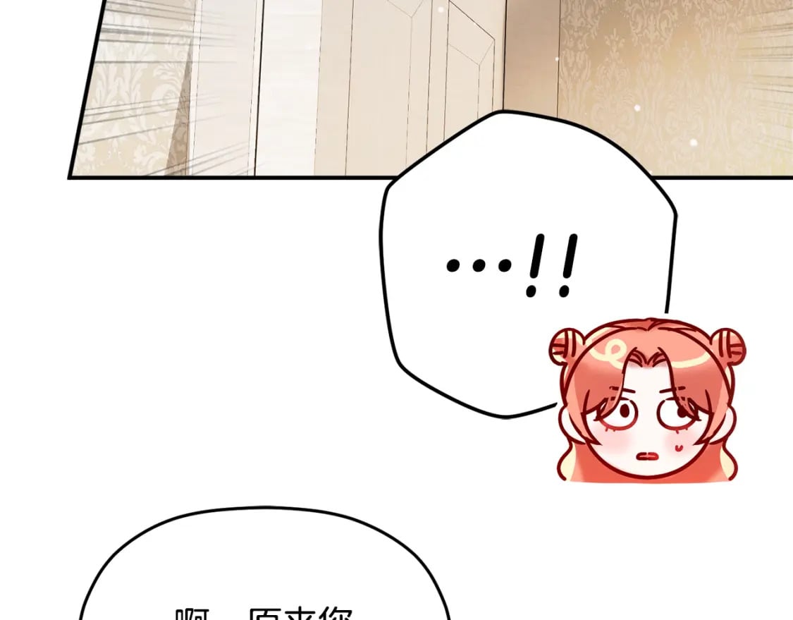 第60话 不要勉强自己124