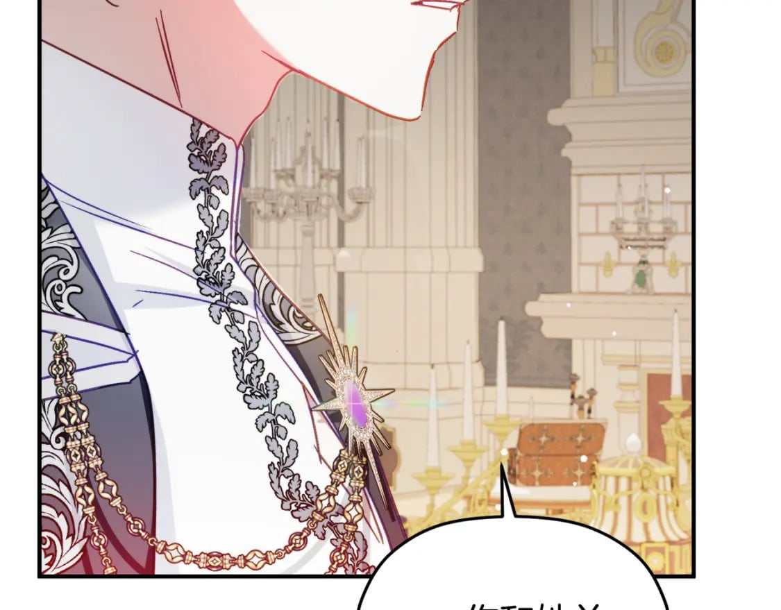 第66话 相似的气息56