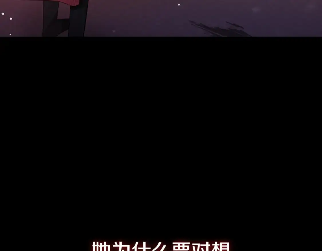 第90话 大受刺激212