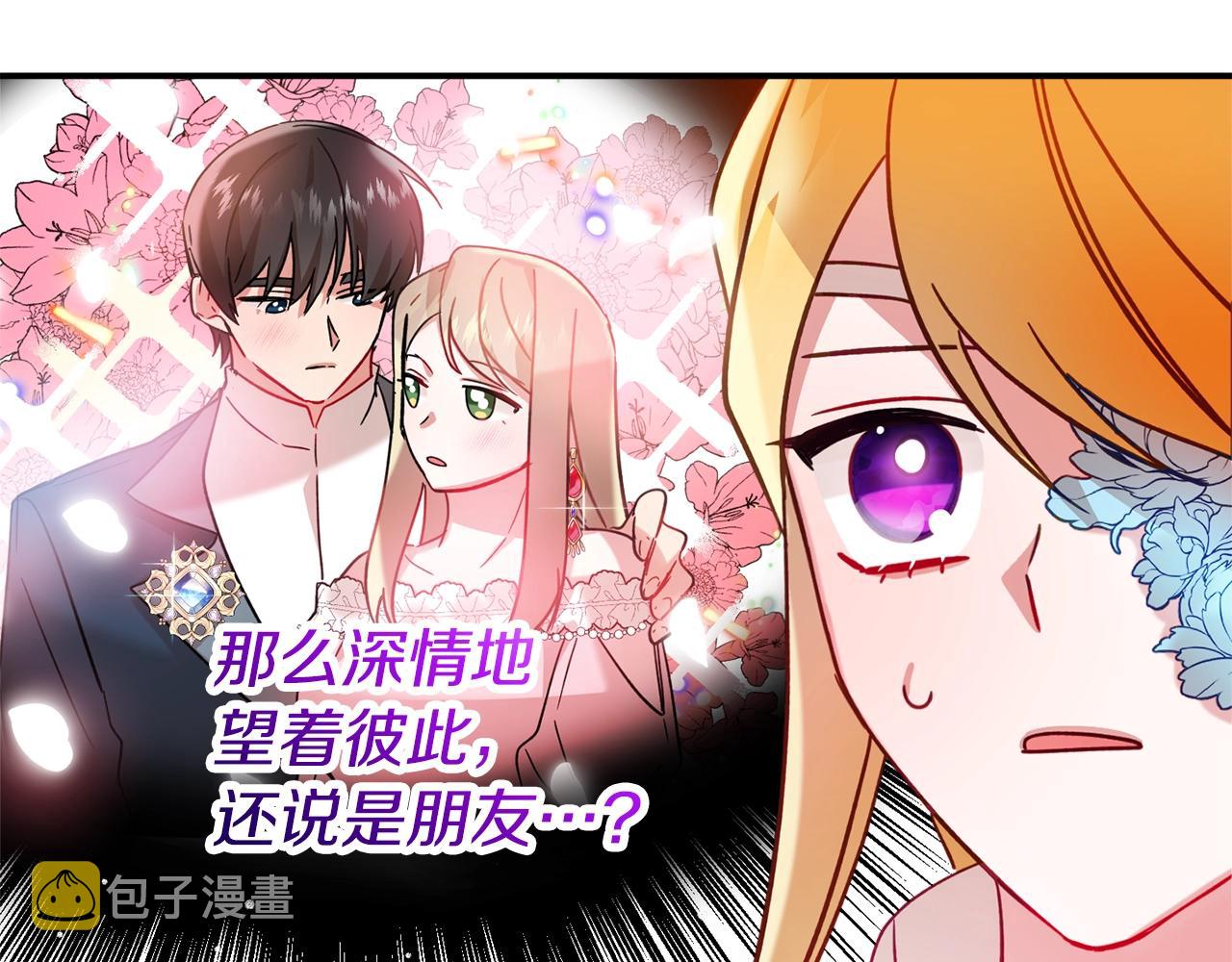 第23话 痴情121