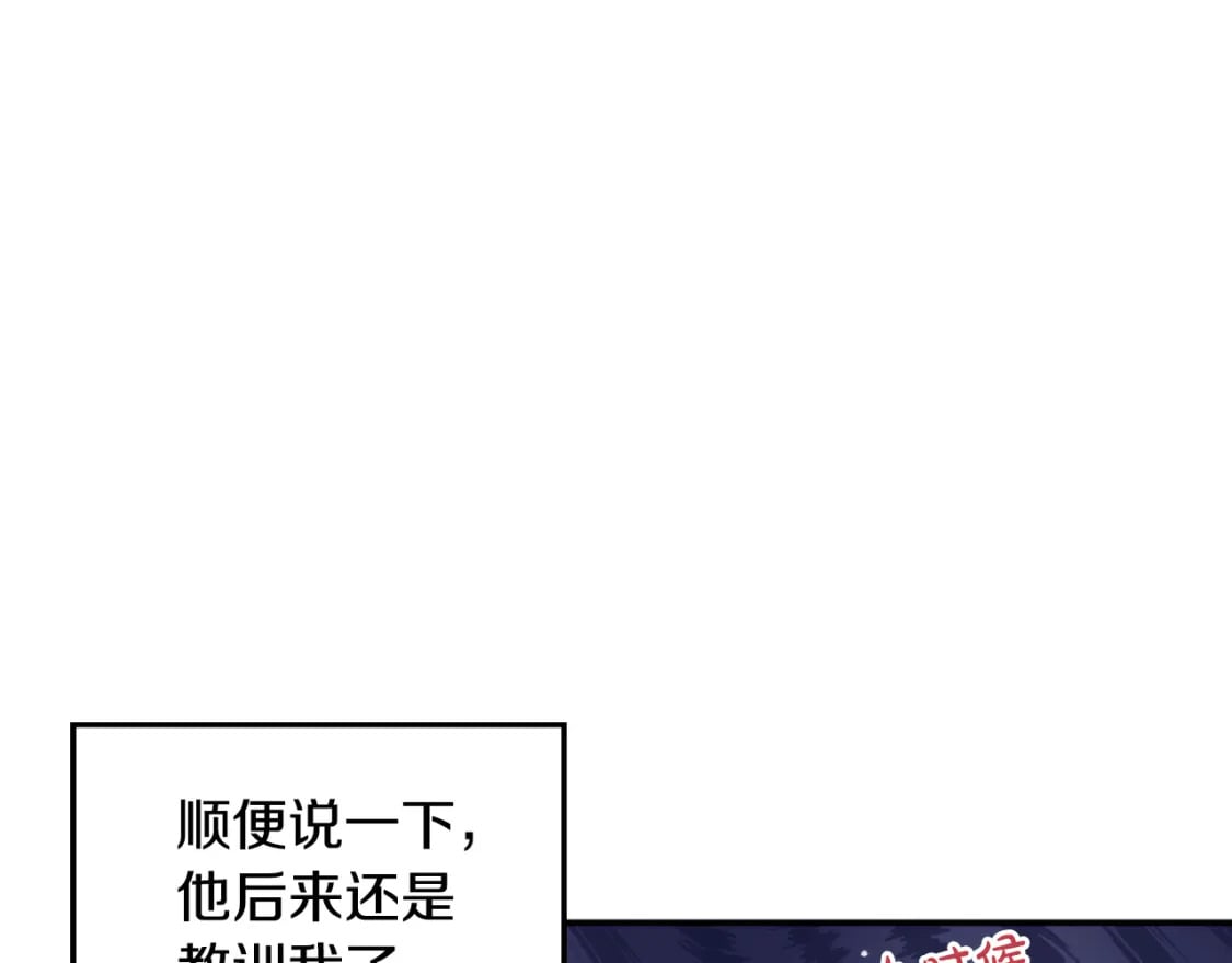 第72话 渣爹审问155