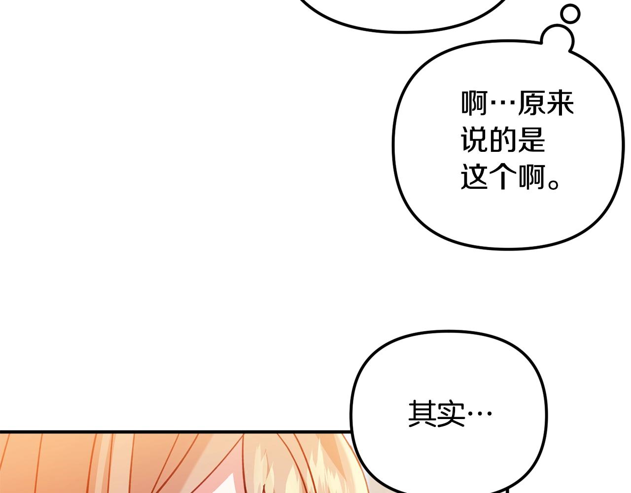 第23话 痴情116
