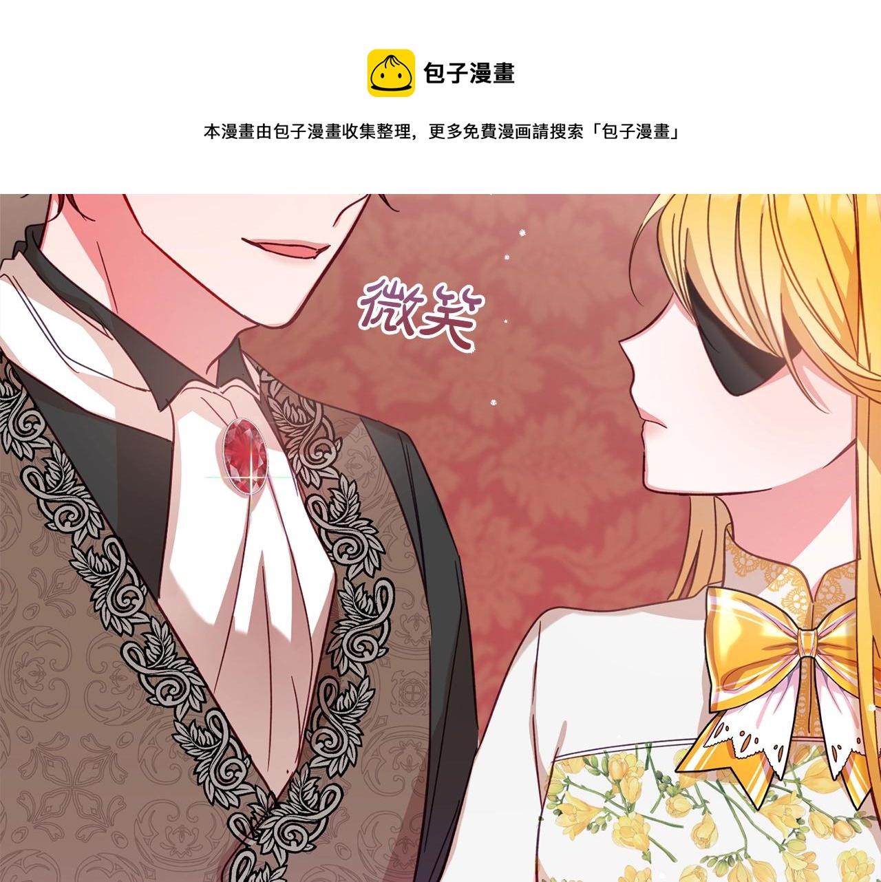 第7话 家主考试23