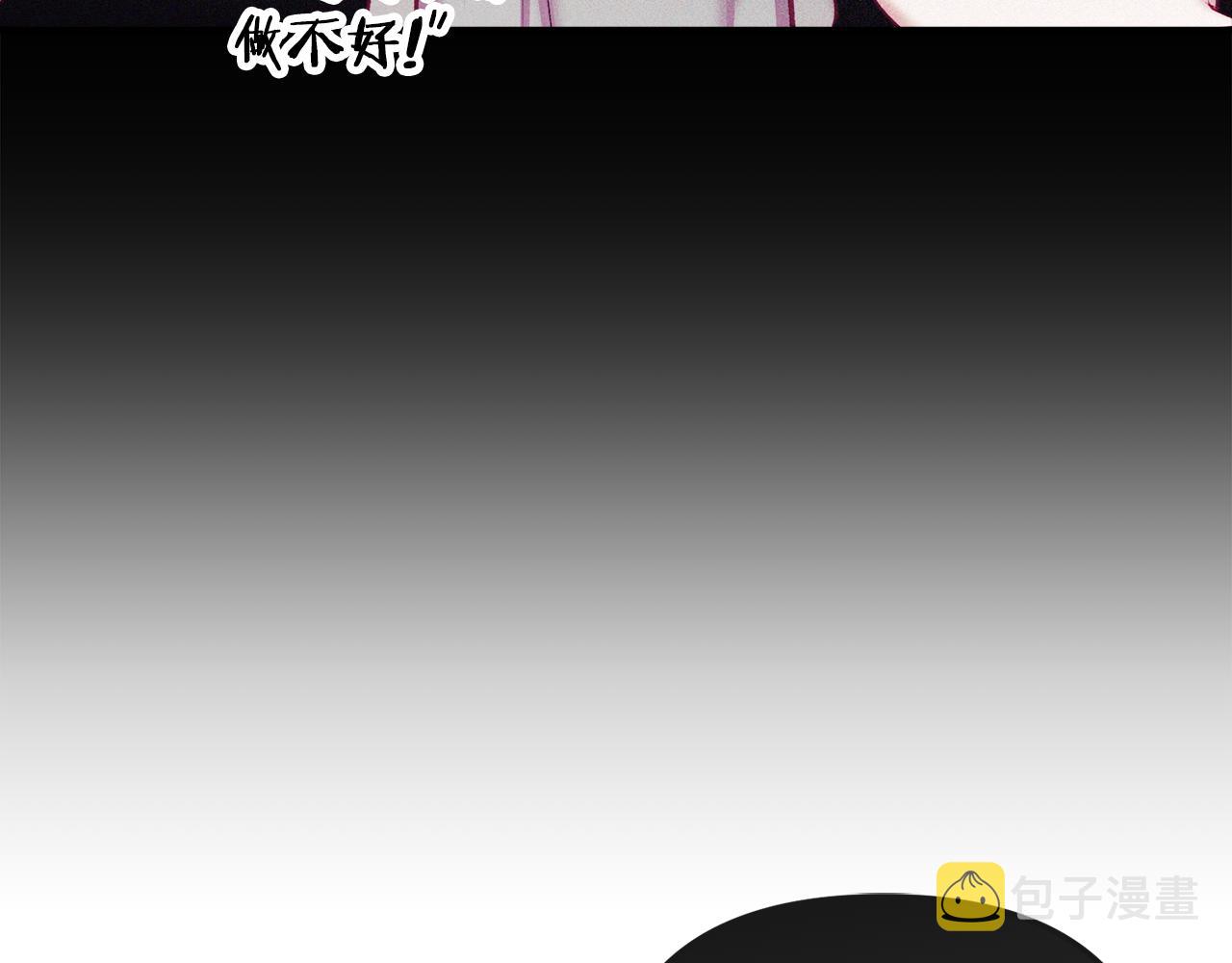 第38话 收获奶狗151