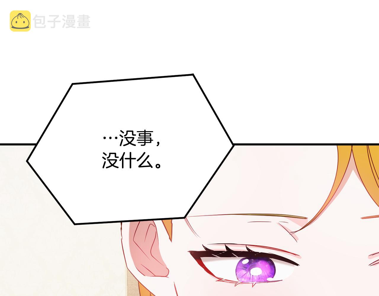 第50话 捉摸不透49