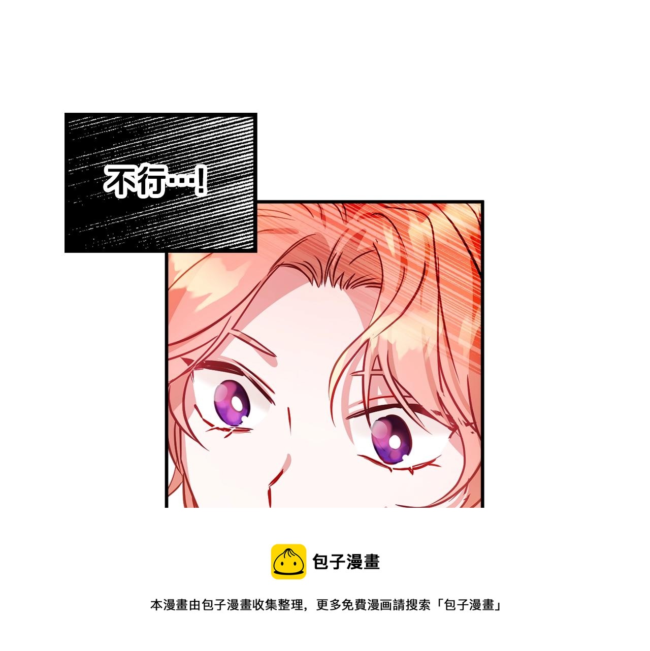 第16话 第一次约会32