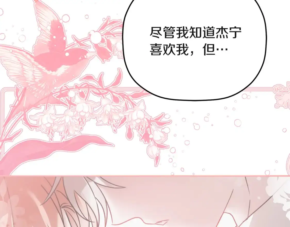 第94话 心意相通128